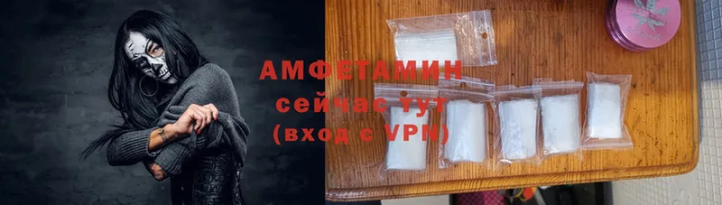 Амфетамин VHQ  Нефтекамск 