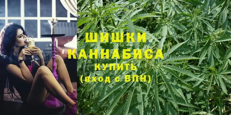 Шишки марихуана THC 21%  даркнет сайт  Нефтекамск 